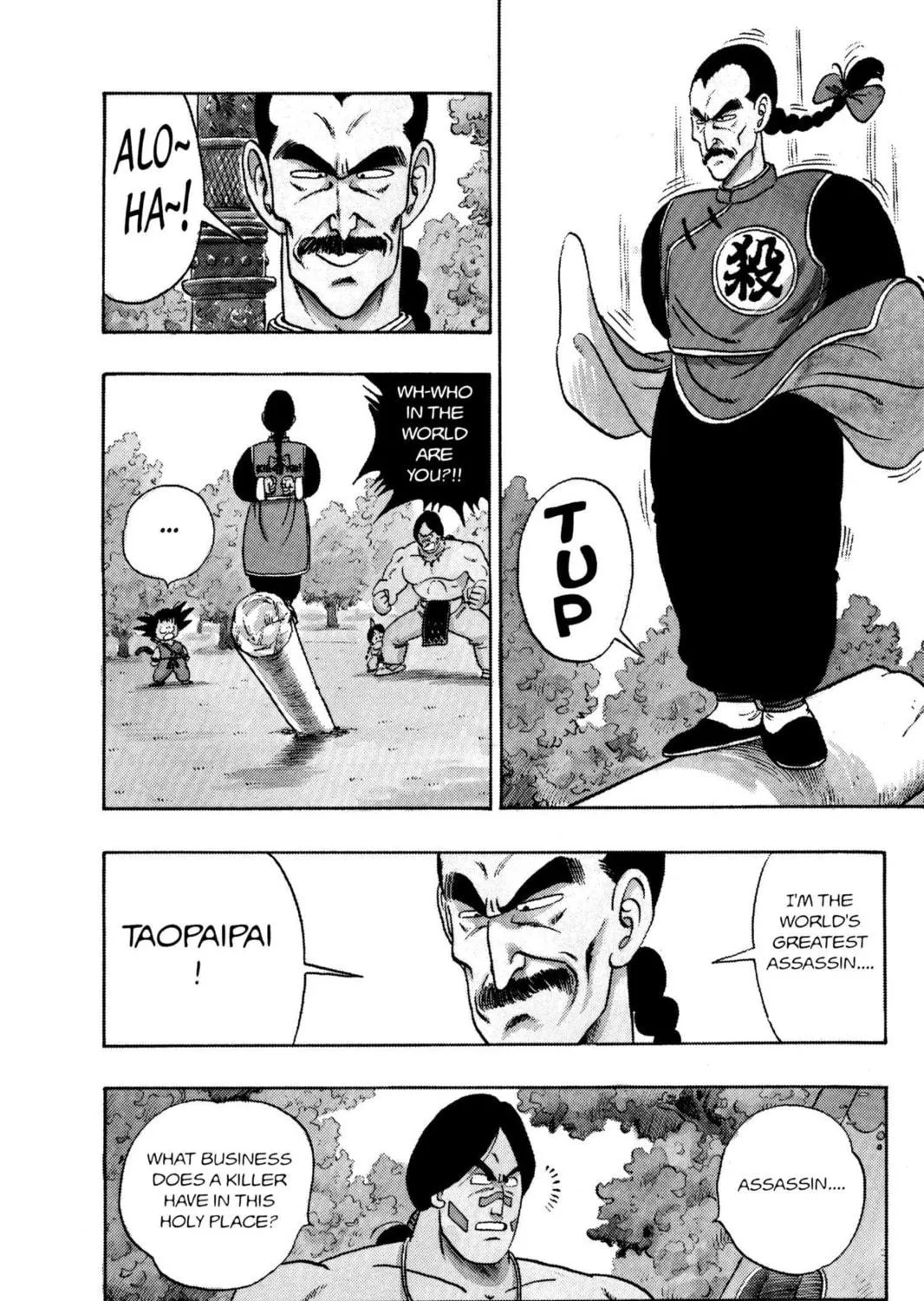 Read Dragon Ball chapter 86 image 4 on Lezhin
