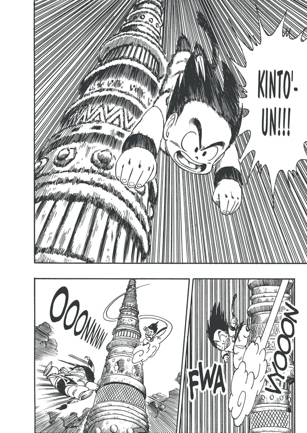 Read Dragon Ball chapter 90 image 12 on Lezhin