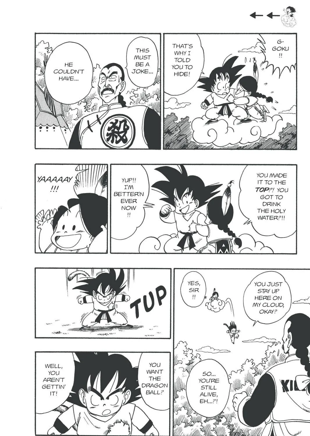 Read Dragon Ball chapter 90 image 16 on Lezhin