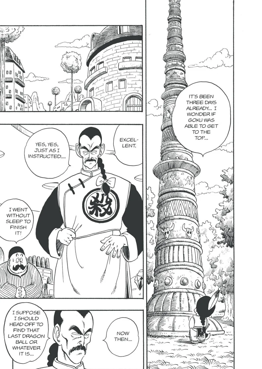 Read Dragon Ball chapter 90 image 2 on Lezhin