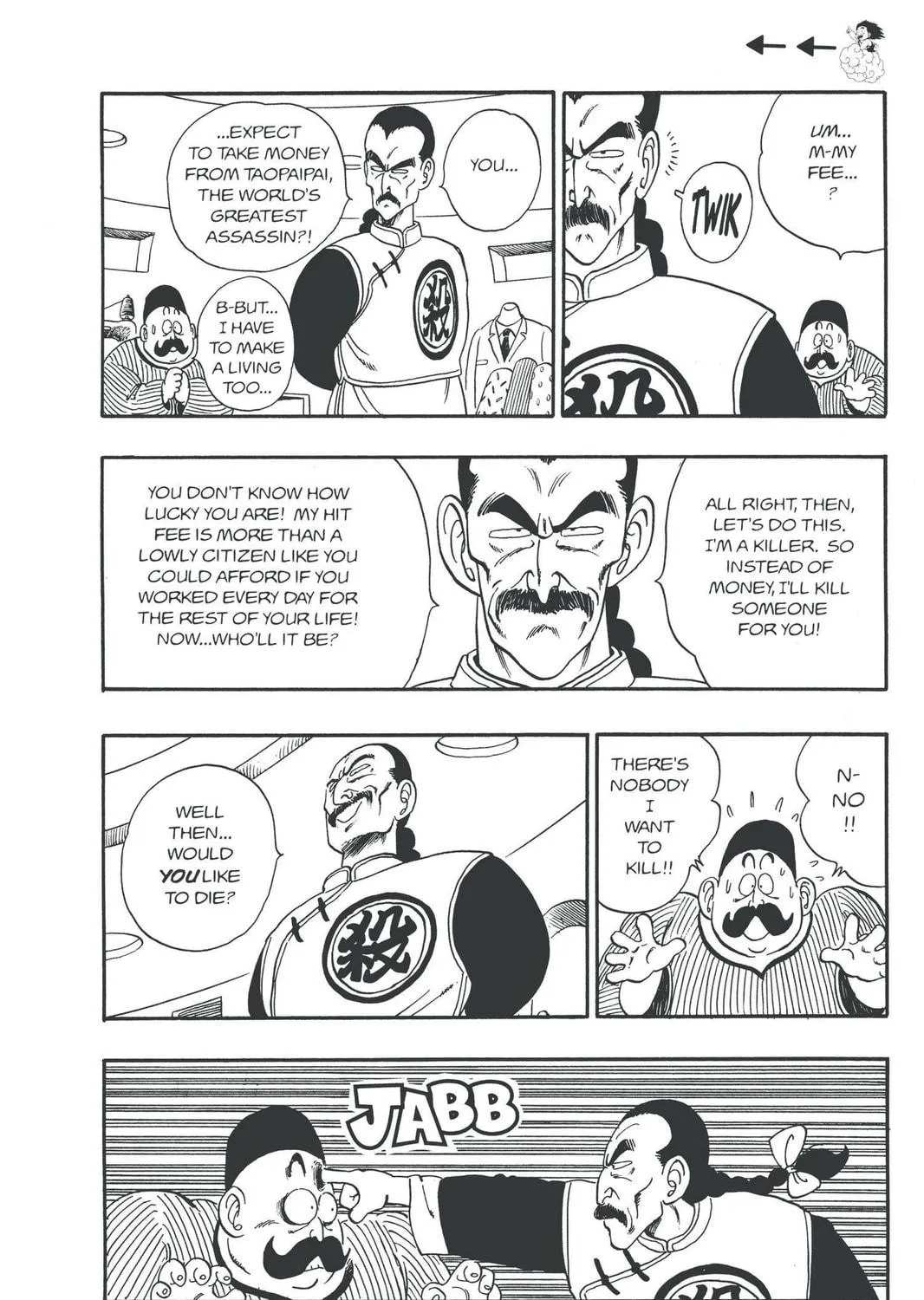 Read Dragon Ball chapter 90 image 4 on Lezhin