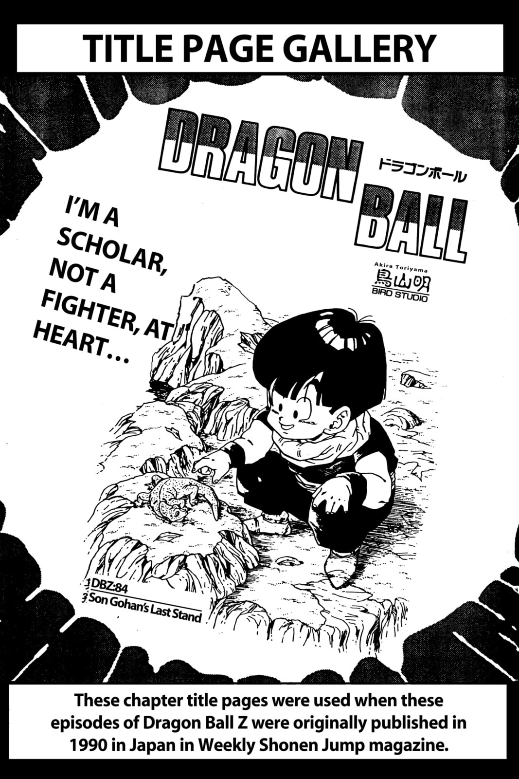 Read Dragon Ball chapter 94.1 image 1 on Lezhin
