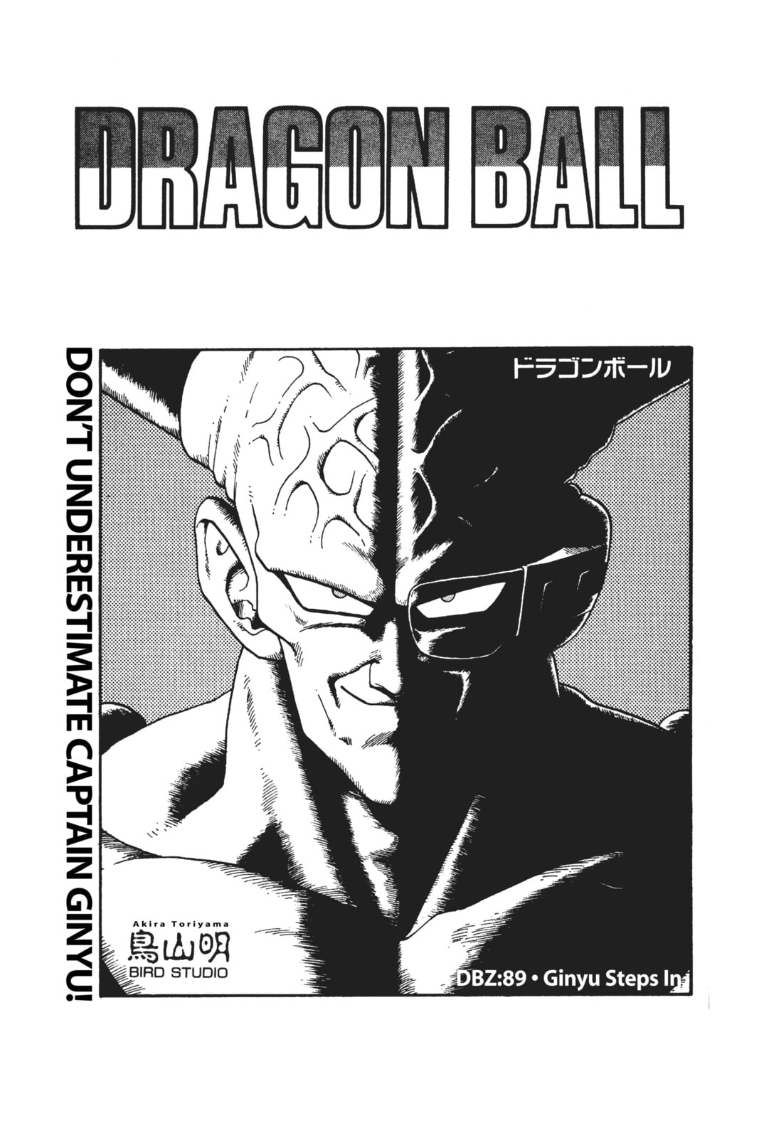 Read Dragon Ball chapter 94.1 image 5 on Lezhin