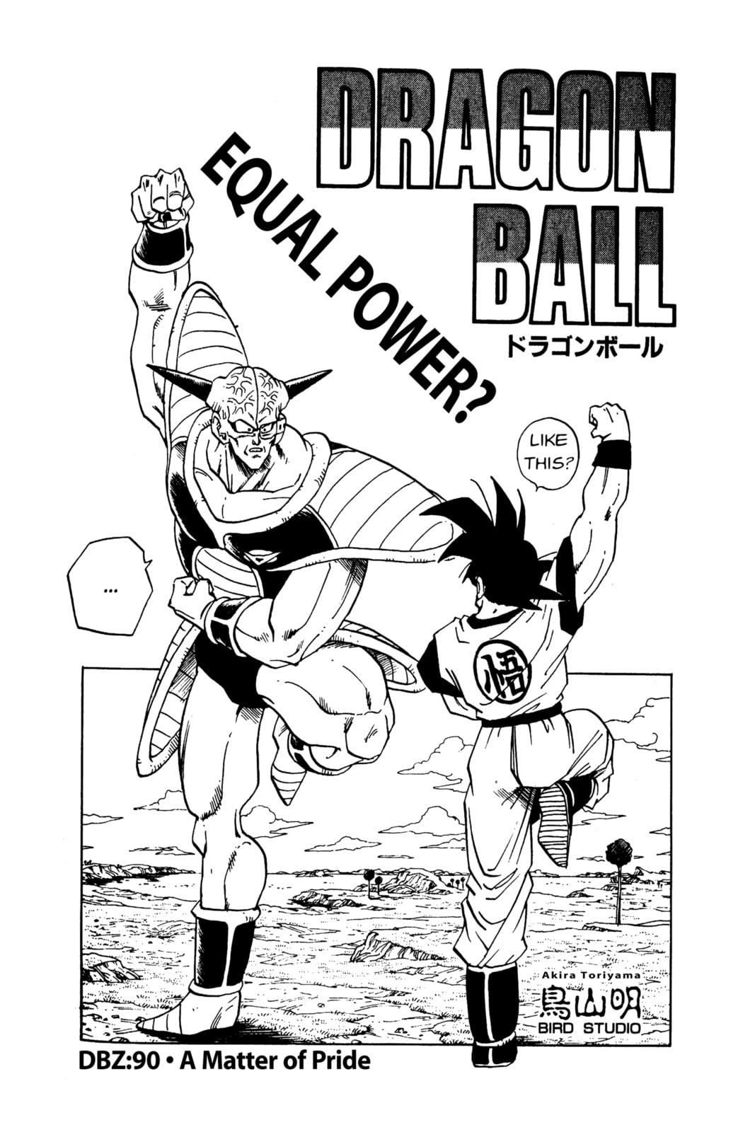 Read Dragon Ball chapter 94.1 image 6 on Lezhin