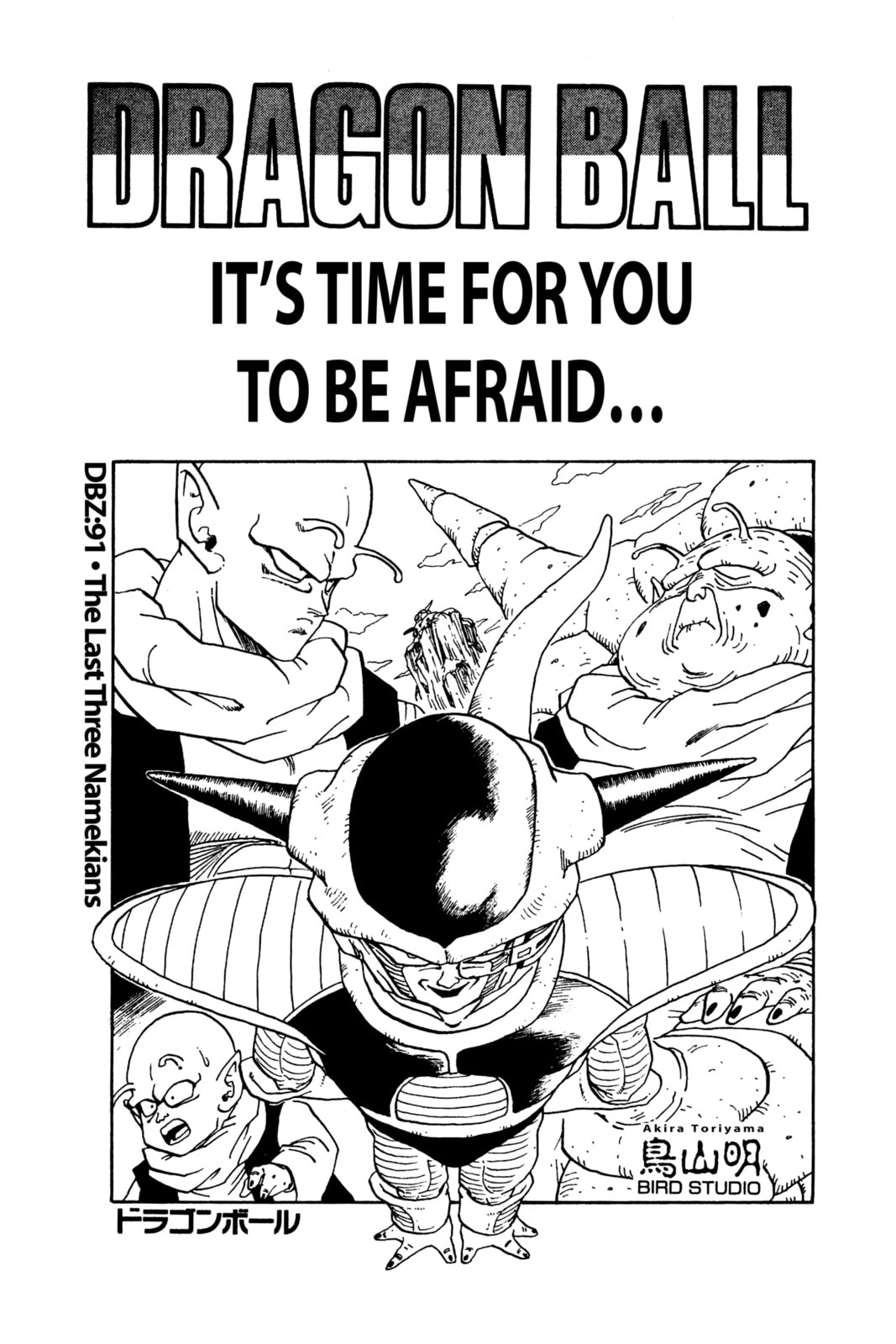 Read Dragon Ball chapter 94.1 image 7 on Lezhin