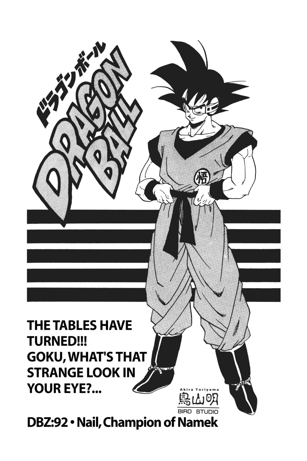 Read Dragon Ball chapter 94.1 image 8 on Lezhin