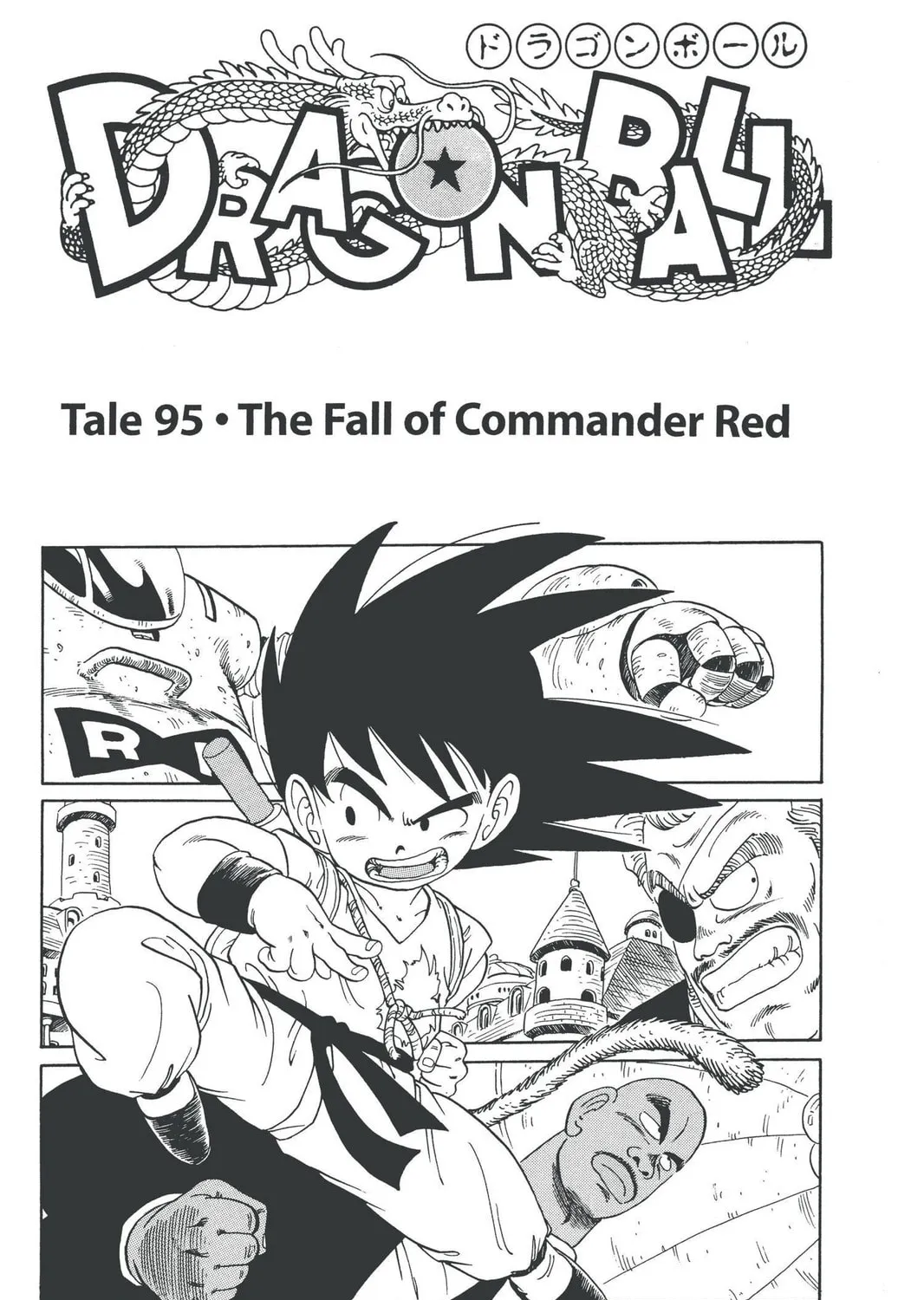 Read Dragon Ball chapter 95 image 0 on Lezhin