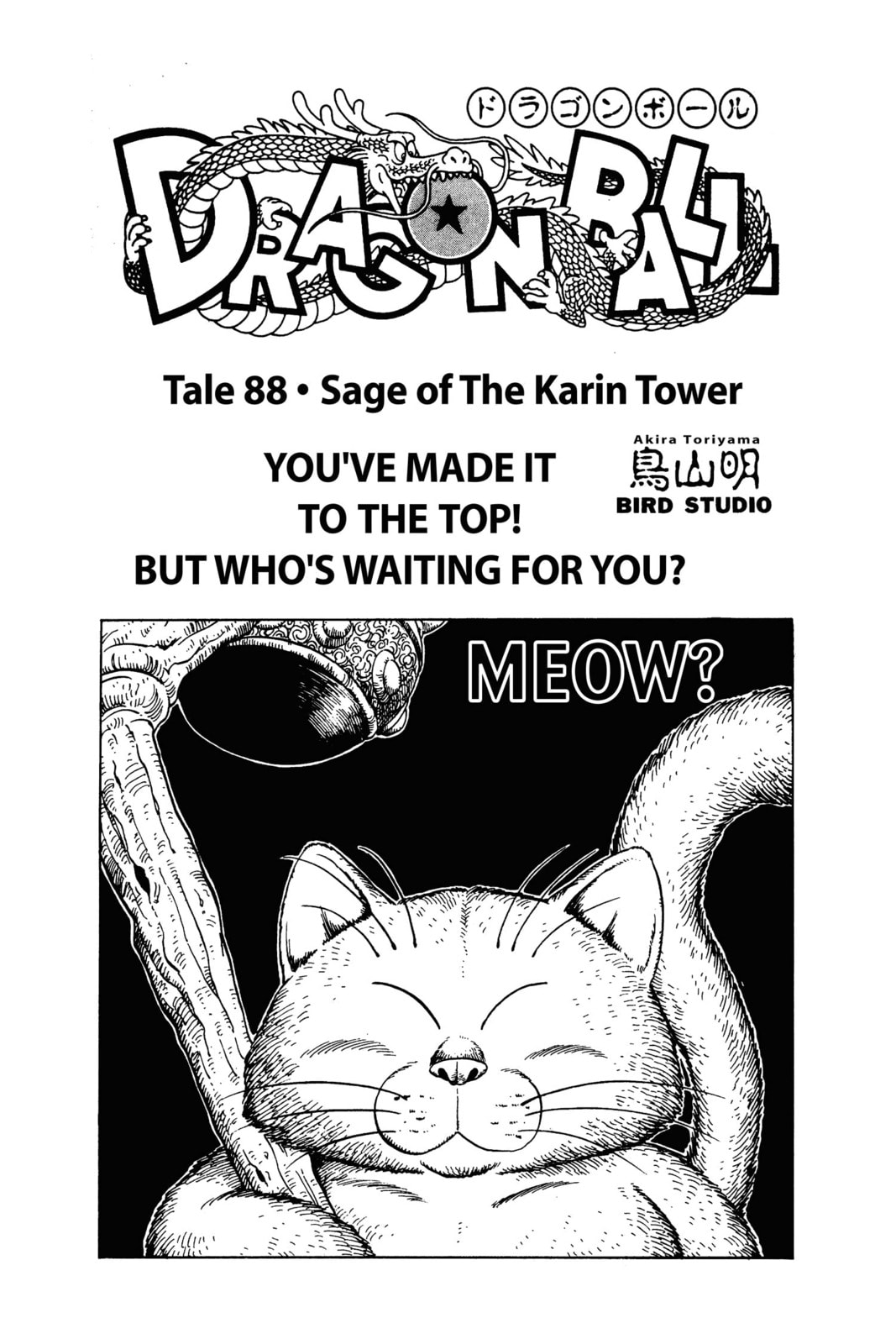 Read Dragon Ball chapter 96.1 image 2 on Lezhin