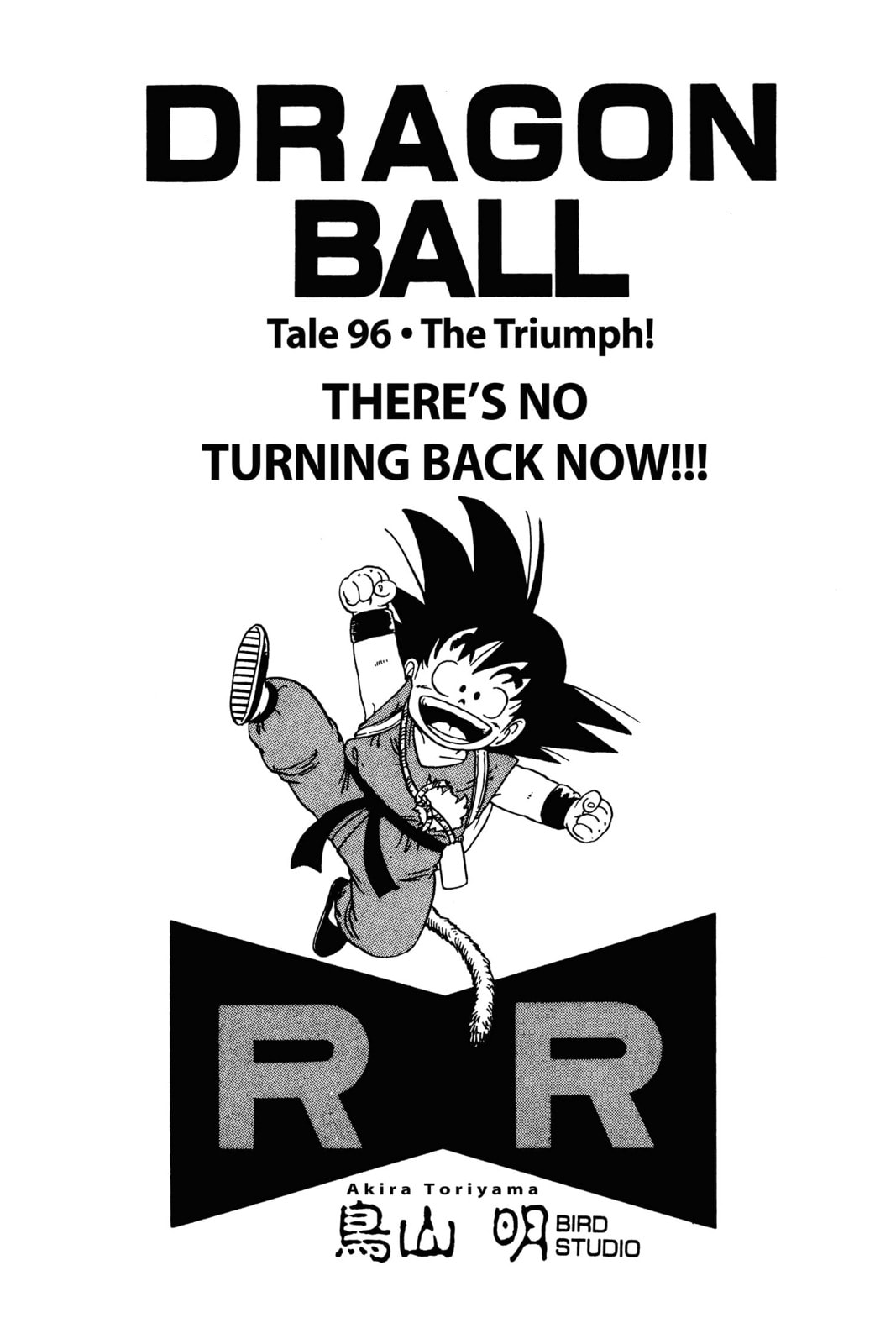 Read Dragon Ball chapter 96.1 image 8 on Lezhin