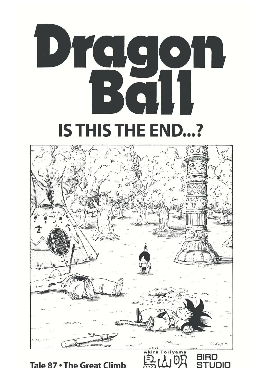 Read Dragon Ball chapter 96 image 32 on Lezhin