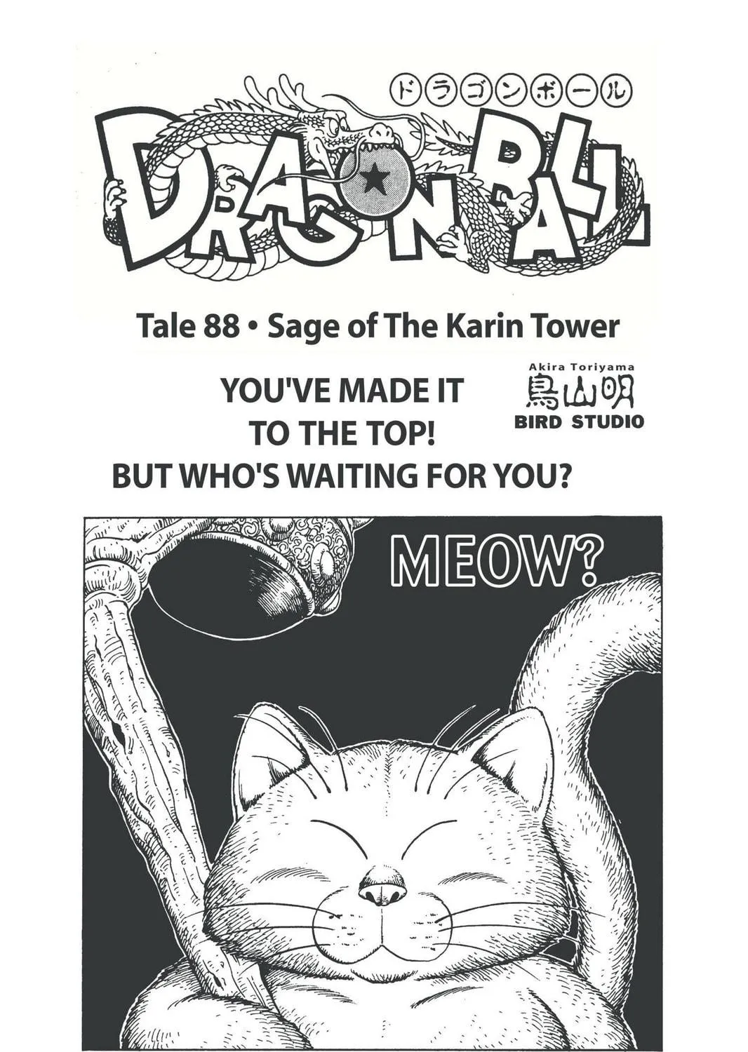 Read Dragon Ball chapter 96 image 34 on Lezhin