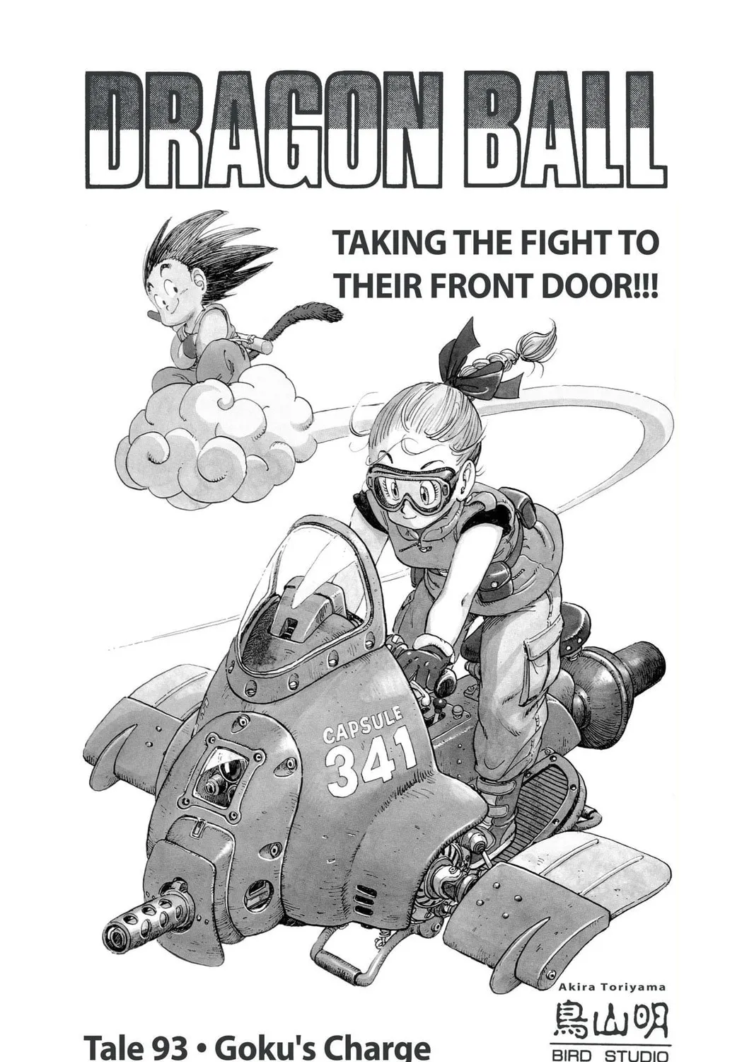 Read Dragon Ball chapter 96 image 44 on Lezhin