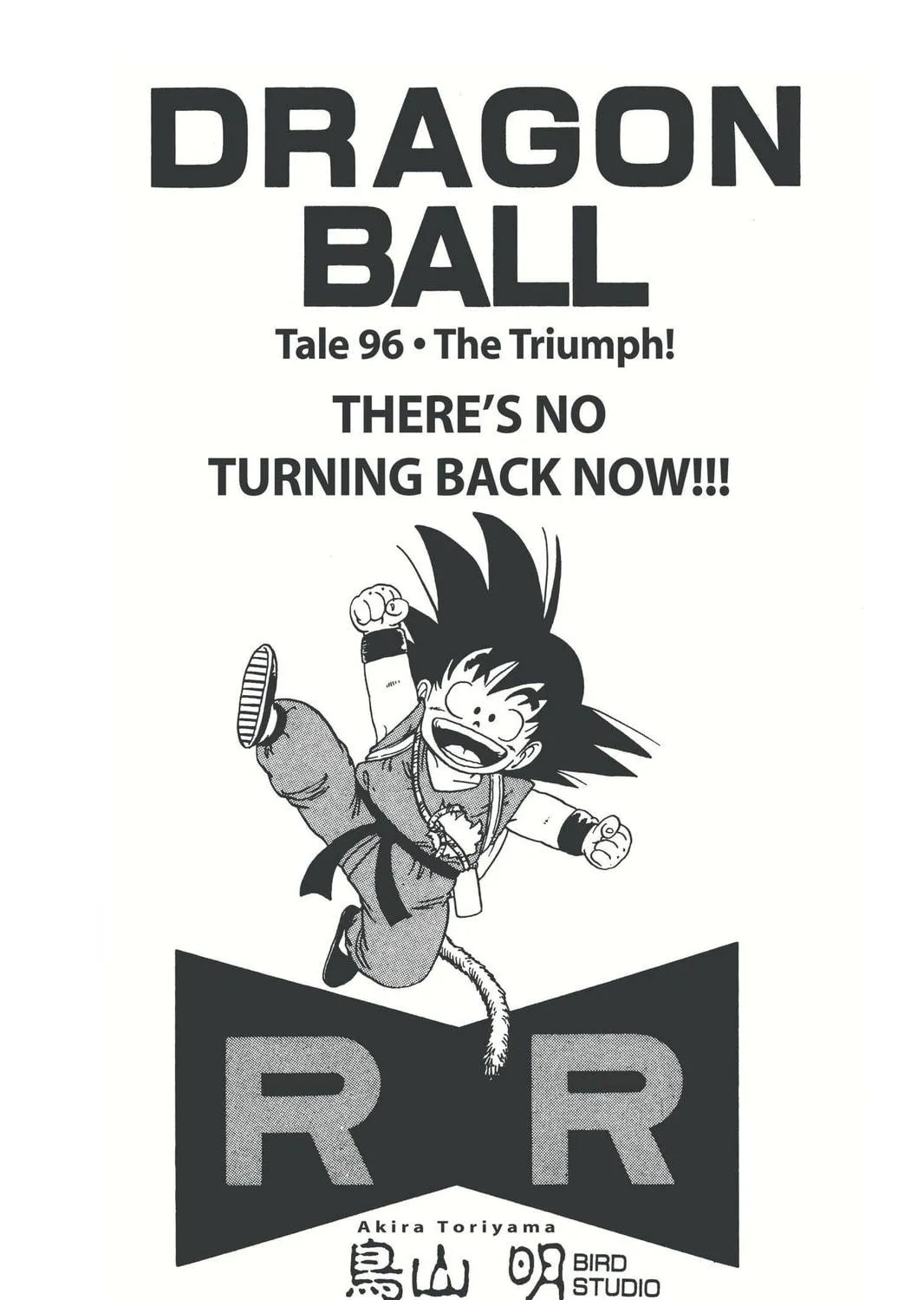Read Dragon Ball chapter 96 image 46 on Lezhin