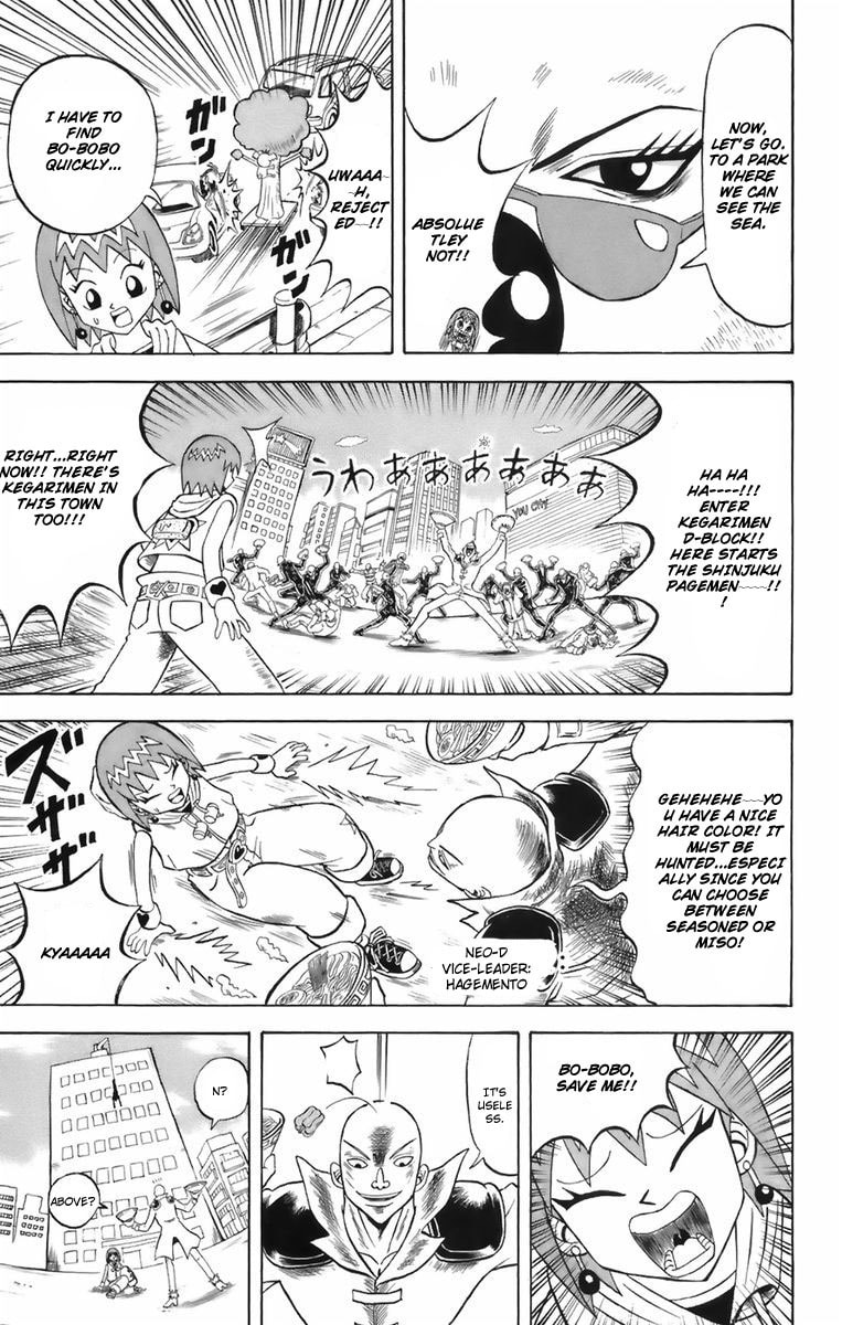 Read Dragon Bobobo chapter 1 image 12 on Lezhin