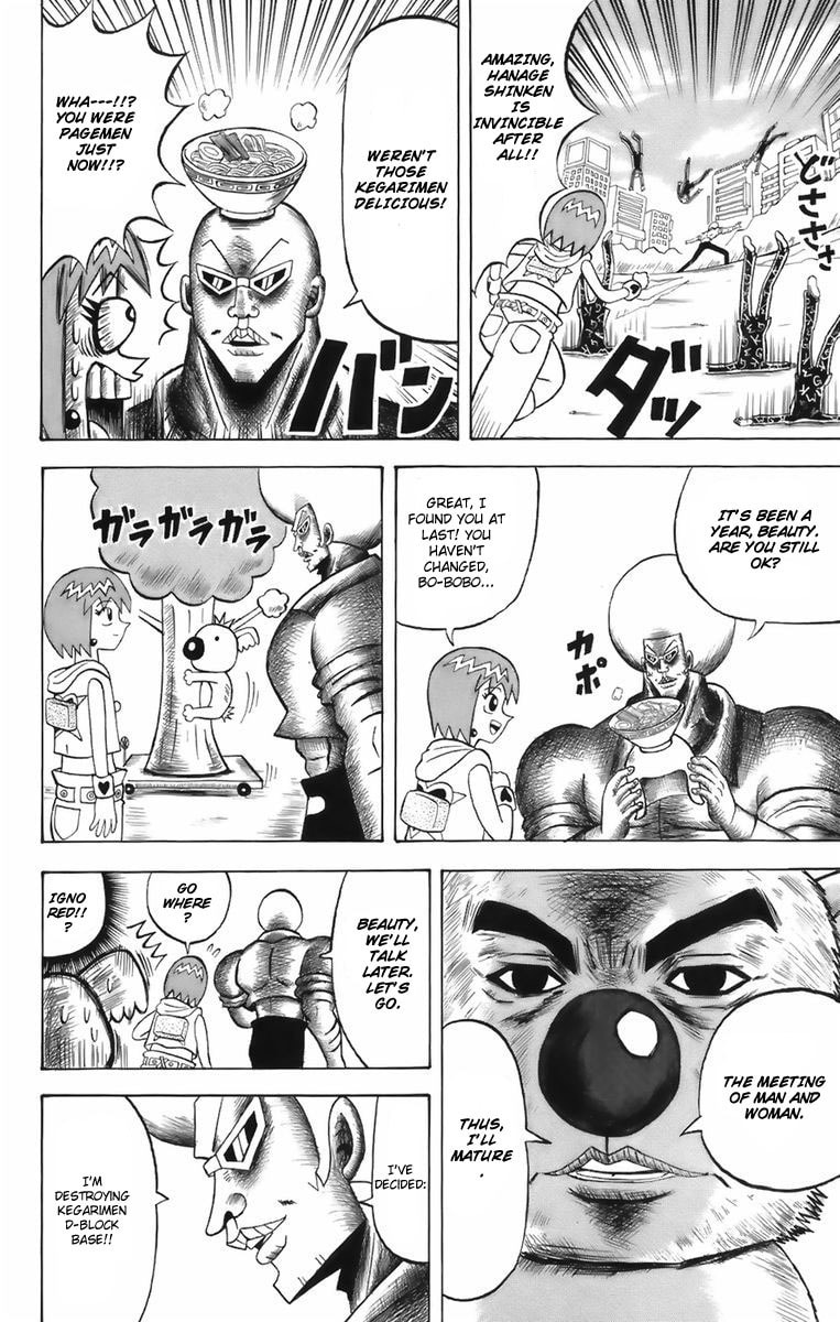 Read Dragon Bobobo chapter 1 image 15 on Lezhin