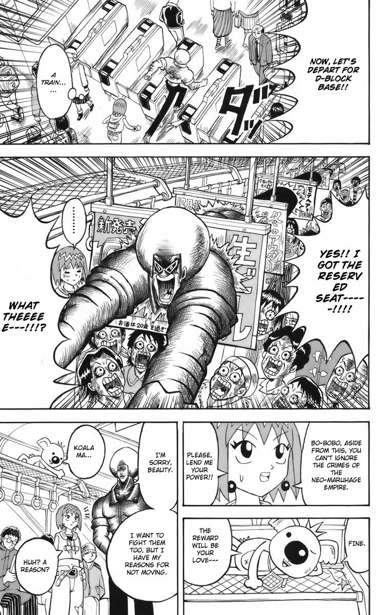 Read Dragon Bobobo chapter 1 image 16 on Lezhin