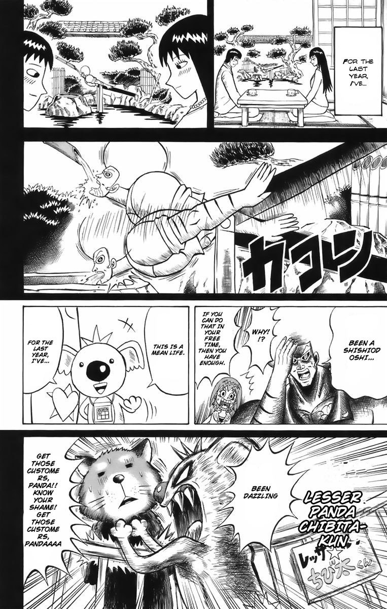 Read Dragon Bobobo chapter 1 image 17 on Lezhin