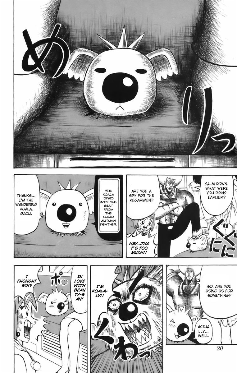 Read Dragon Bobobo chapter 1 image 19 on Lezhin