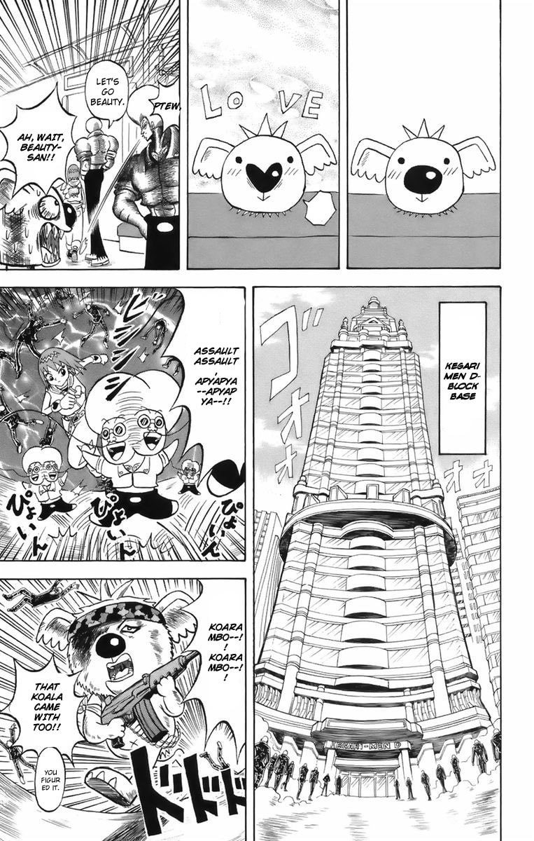 Read Dragon Bobobo chapter 1 image 20 on Lezhin