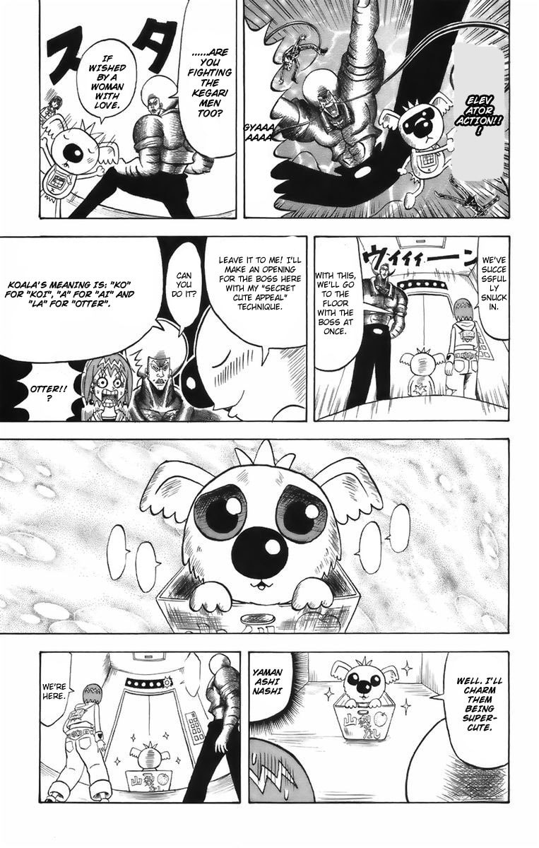 Read Dragon Bobobo chapter 1 image 22 on Lezhin