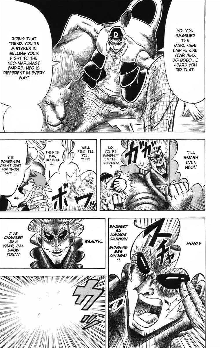 Read Dragon Bobobo chapter 1 image 24 on Lezhin