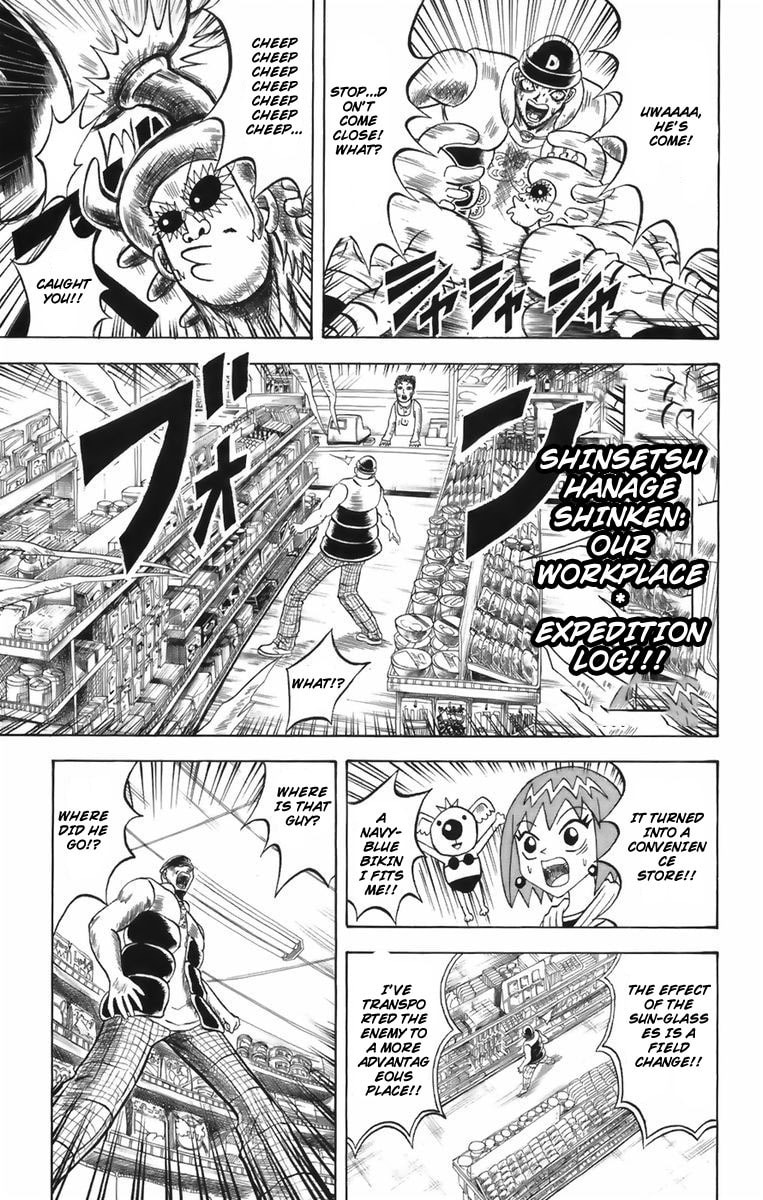 Read Dragon Bobobo chapter 1 image 26 on Lezhin