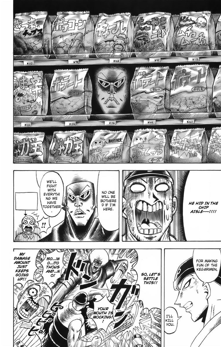 Read Dragon Bobobo chapter 1 image 27 on Lezhin