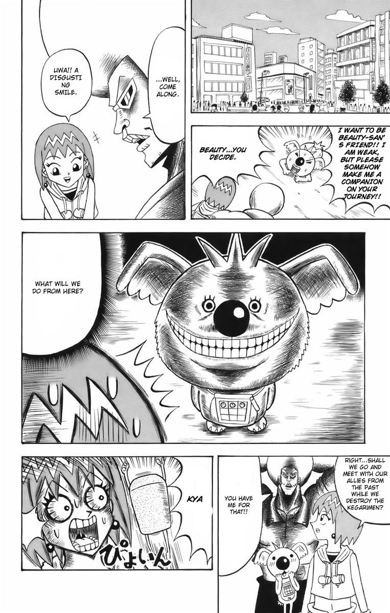 Read Dragon Bobobo chapter 1 image 31 on Lezhin