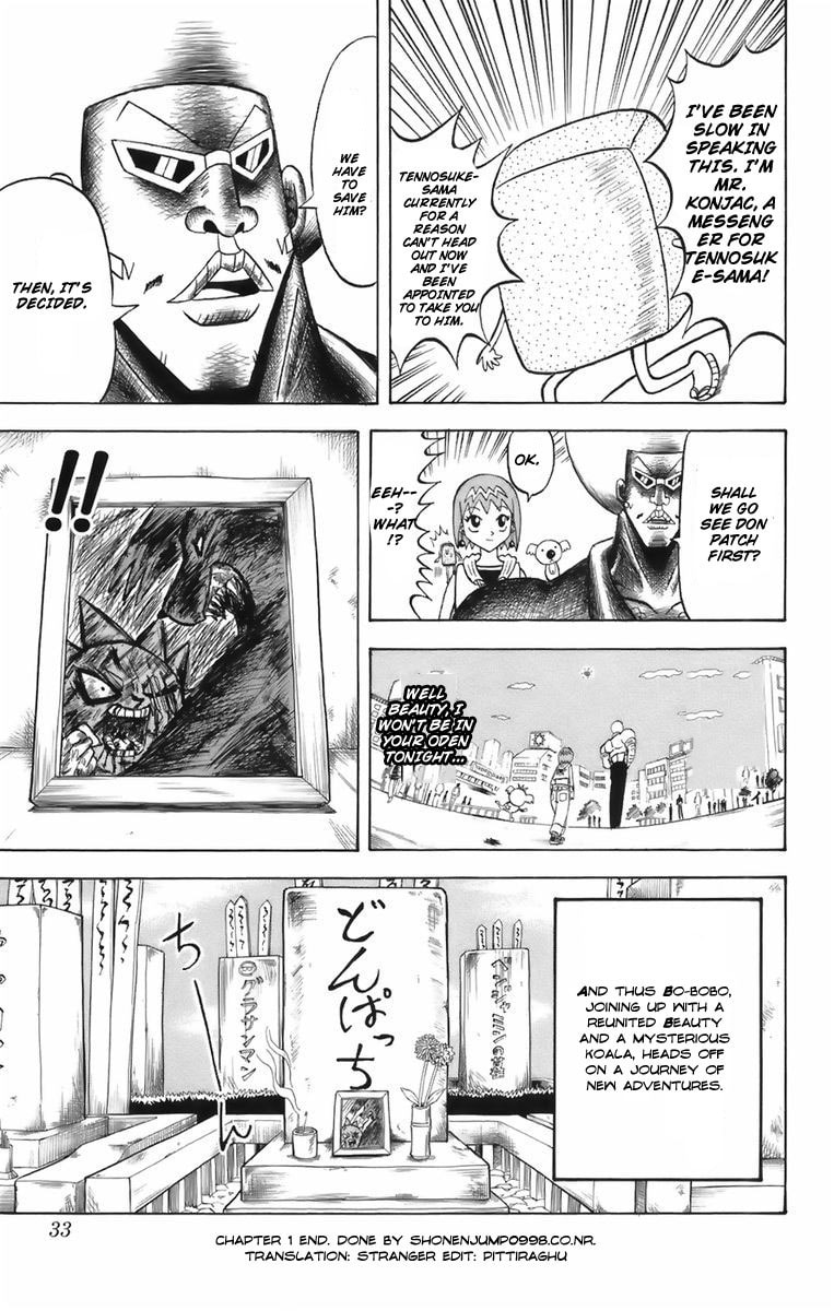 Read Dragon Bobobo chapter 1 image 32 on Lezhin