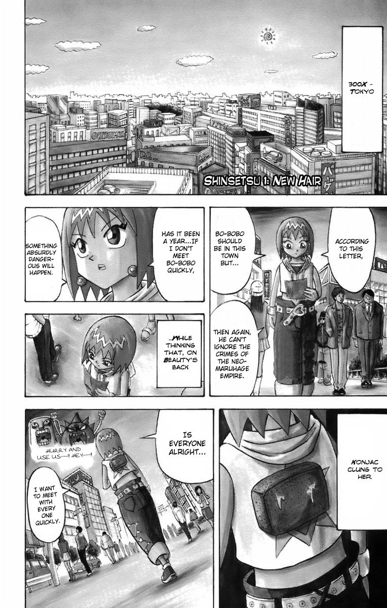 Read Dragon Bobobo chapter 1 image 9 on Lezhin