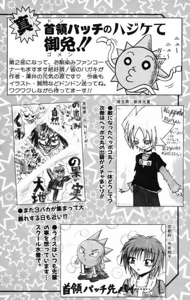 Read Dragon Bobobo chapter 10 image 21 on Lezhin