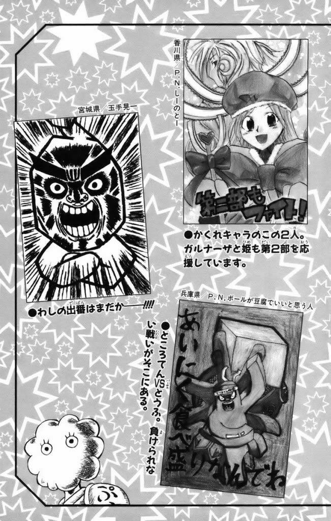 Read Dragon Bobobo chapter 10 image 22 on Lezhin