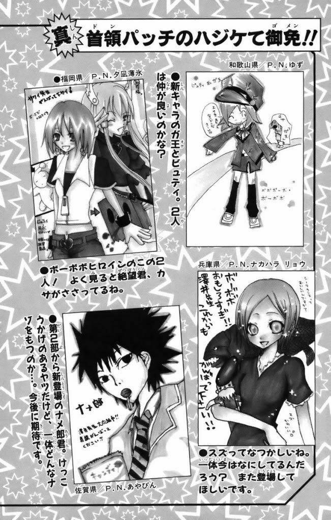 Read Dragon Bobobo chapter 10 image 23 on Lezhin