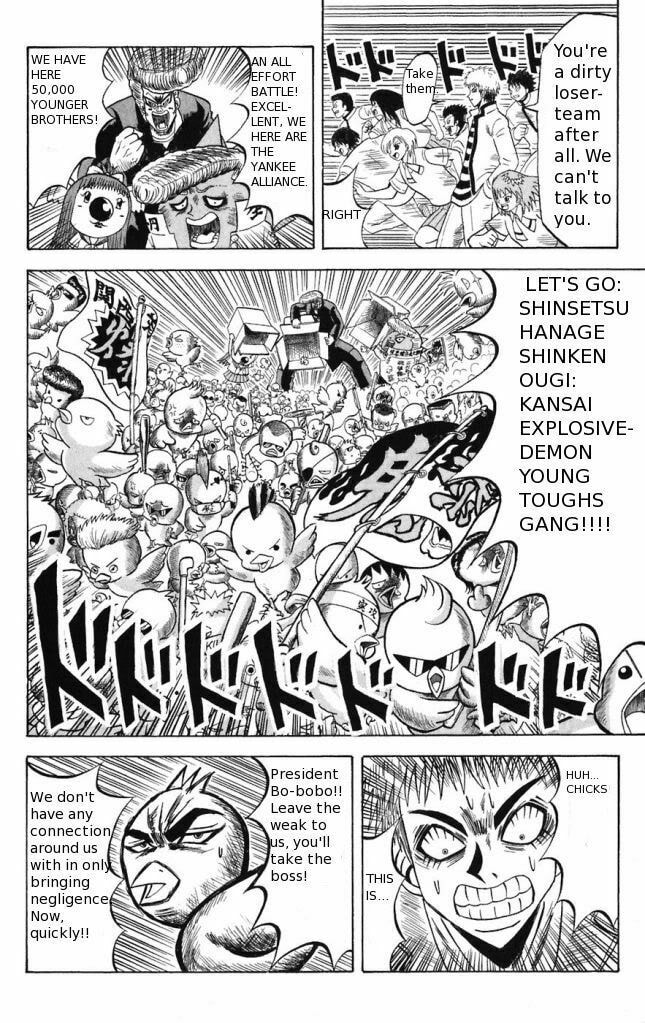 Read Dragon Bobobo chapter 11 image 17 on Lezhin