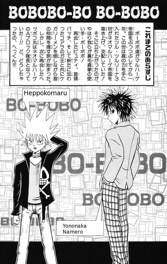 Read Dragon Bobobo chapter 11 image 2 on Lezhin