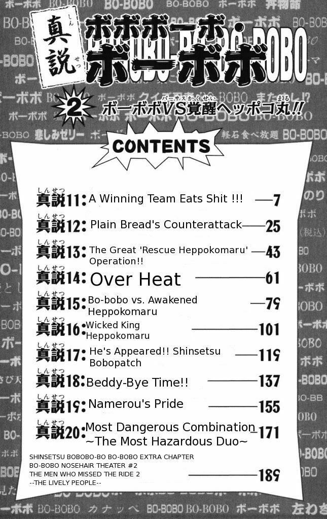 Read Dragon Bobobo chapter 11 image 3 on Lezhin