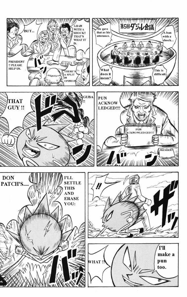 Read Dragon Bobobo chapter 12 image 12 on Lezhin