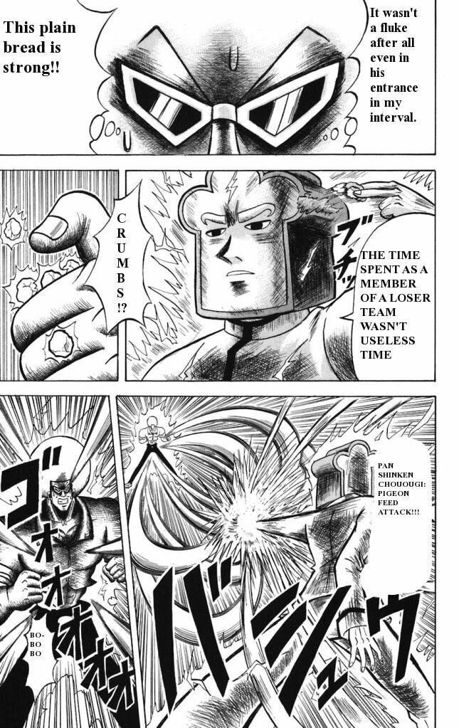 Read Dragon Bobobo chapter 12 image 14 on Lezhin