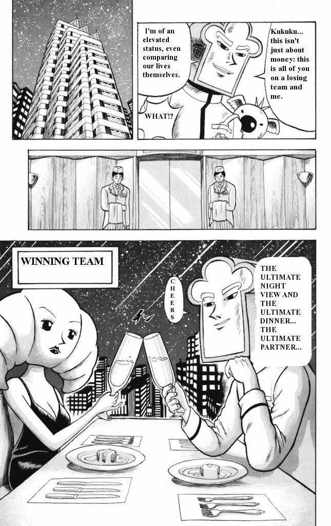 Read Dragon Bobobo chapter 13 image 6 on Lezhin