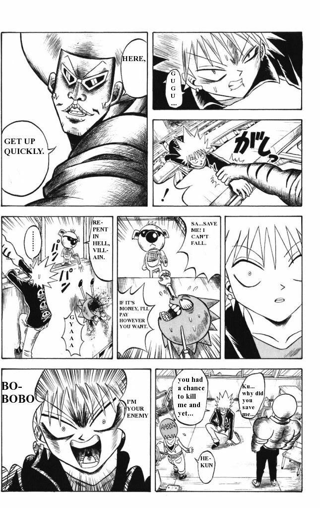Read Dragon Bobobo chapter 14 image 14 on Lezhin