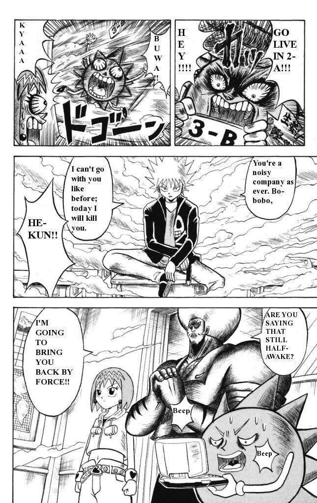 Read Dragon Bobobo chapter 14 image 7 on Lezhin