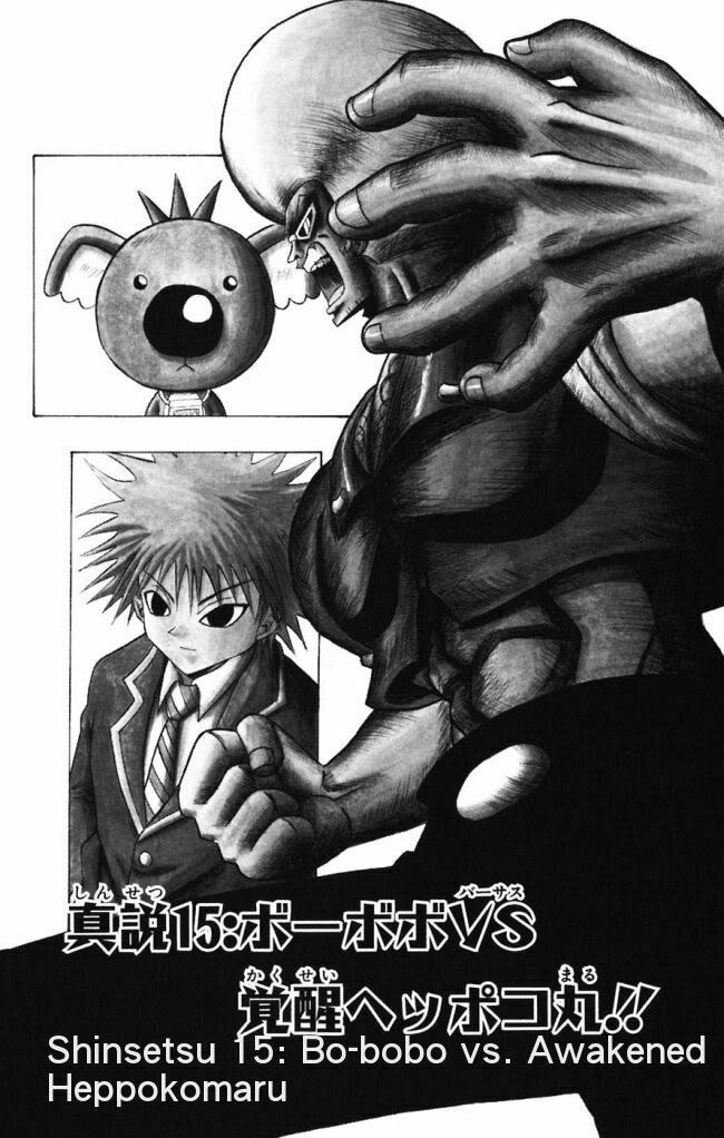 Read Dragon Bobobo chapter 15 image 1 on Lezhin