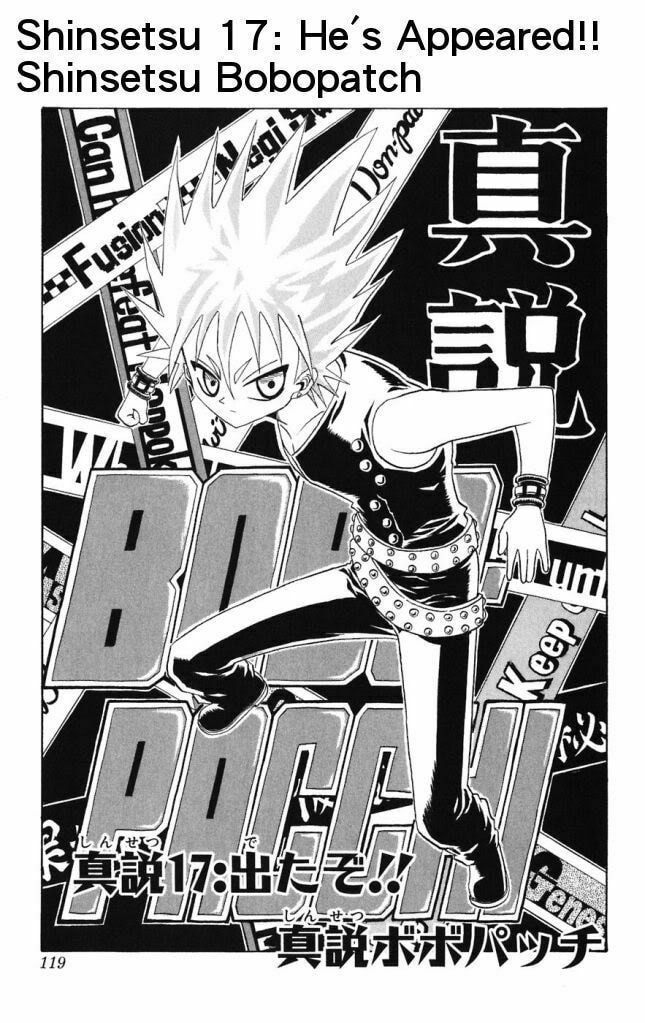 Read Dragon Bobobo chapter 17 image 0 on Lezhin