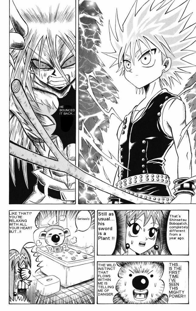 Read Dragon Bobobo chapter 17 image 1 on Lezhin