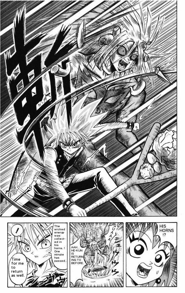 Read Dragon Bobobo chapter 17 image 12 on Lezhin