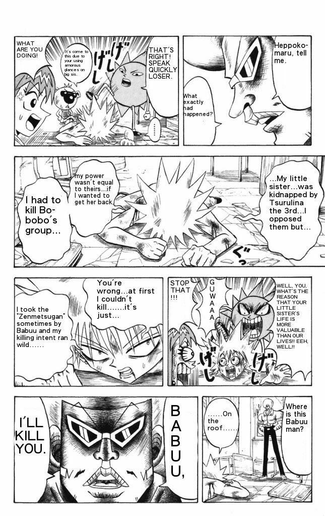 Read Dragon Bobobo chapter 17 image 15 on Lezhin
