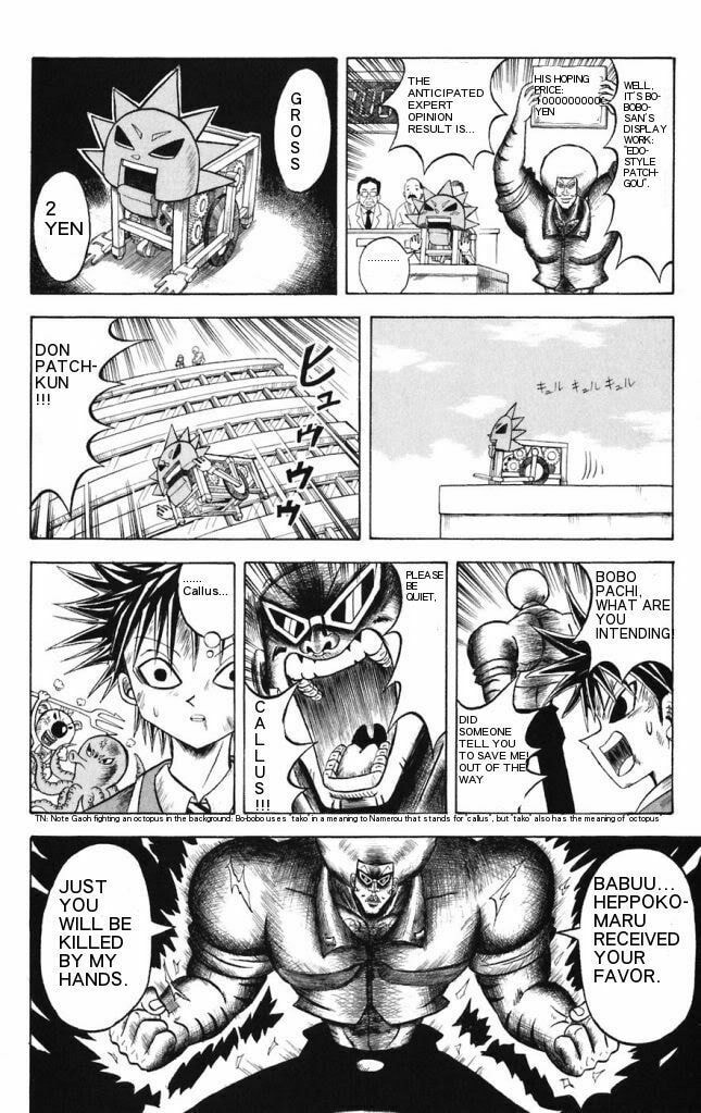 Read Dragon Bobobo chapter 18 image 7 on Lezhin