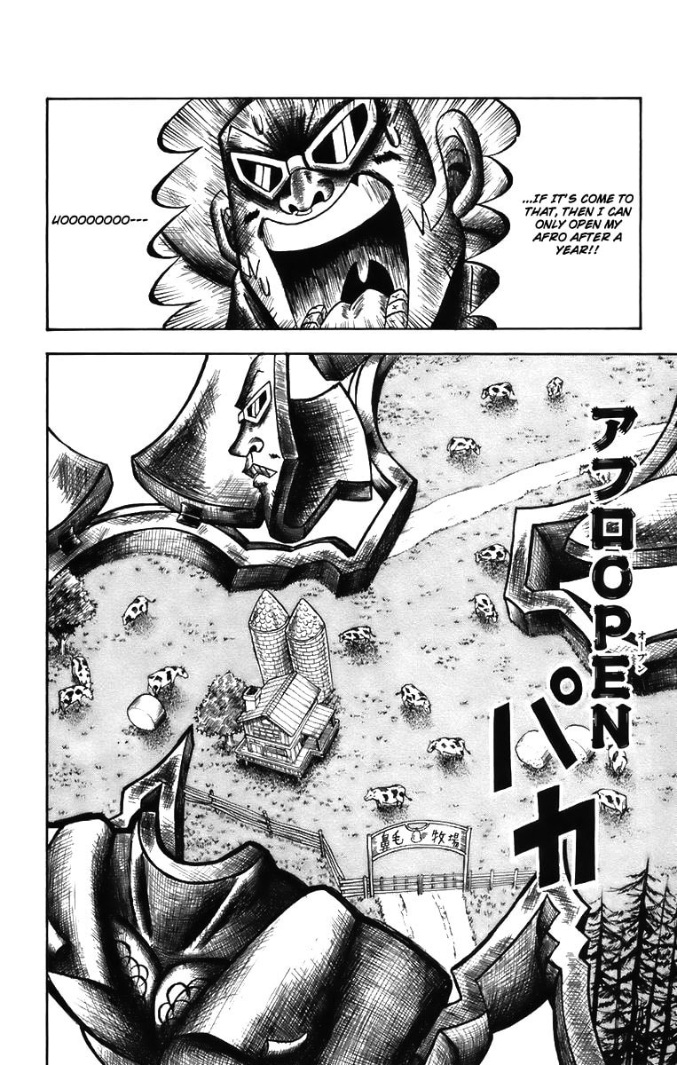 Read Dragon Bobobo chapter 2 image 11 on Lezhin