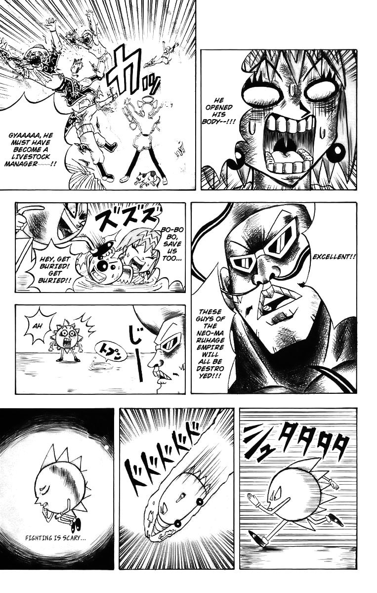 Read Dragon Bobobo chapter 2 image 12 on Lezhin