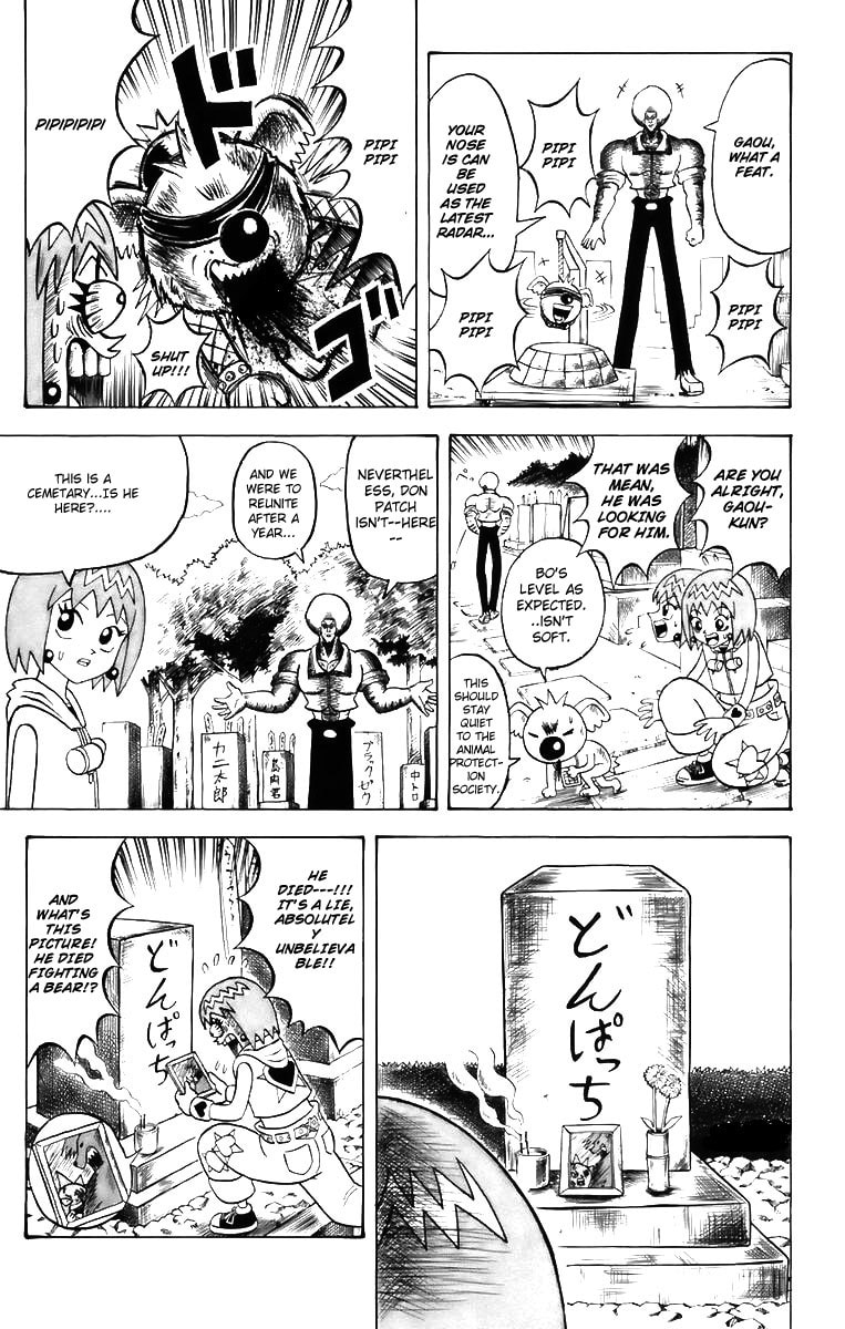 Read Dragon Bobobo chapter 2 image 2 on Lezhin